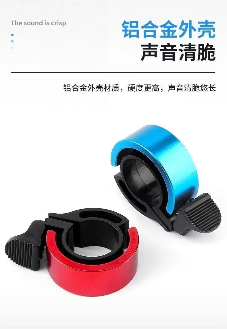 Bicycle Bell  Bicycle Horn All - огляд і ціна Bell Handlebar Ring
