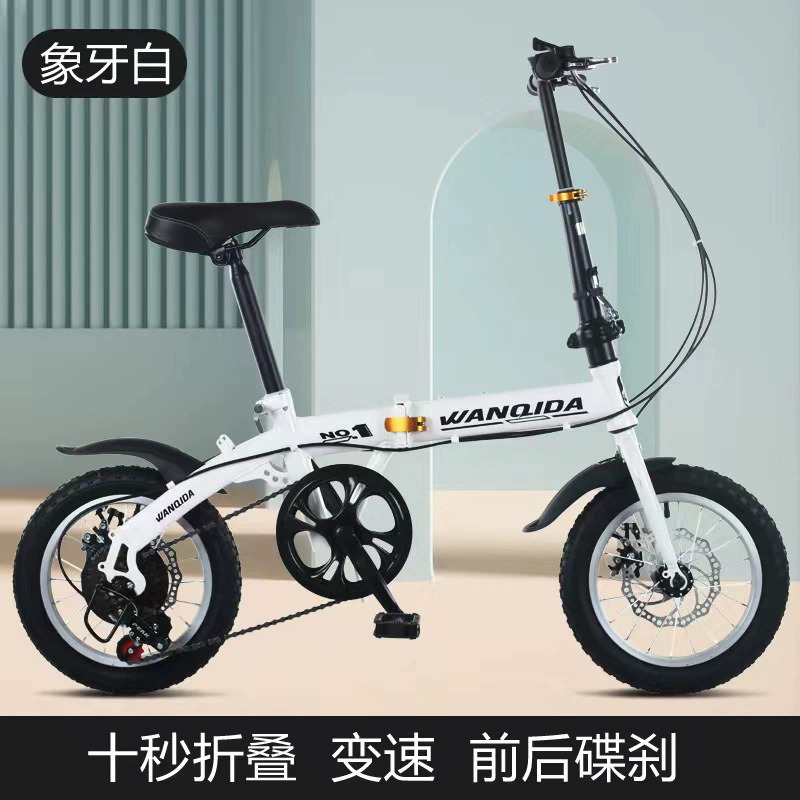New 12 14 Inch Mini Folding Bi - огляд і ціна Commuter Biking