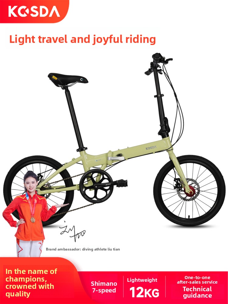 Ultra Light Small Portable Adu - огляд і ціна Cycling Commute Speed
