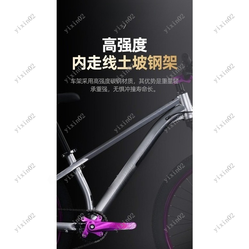 24 Inch 8-Speed Mountain Bike  - огляд і ціна Commuter Biking