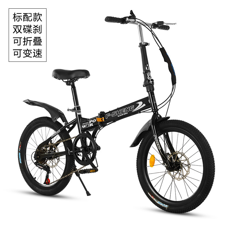 20 Inch Folding Bicycle 6 Spee - огляд і ціна Cycling Commute Speed