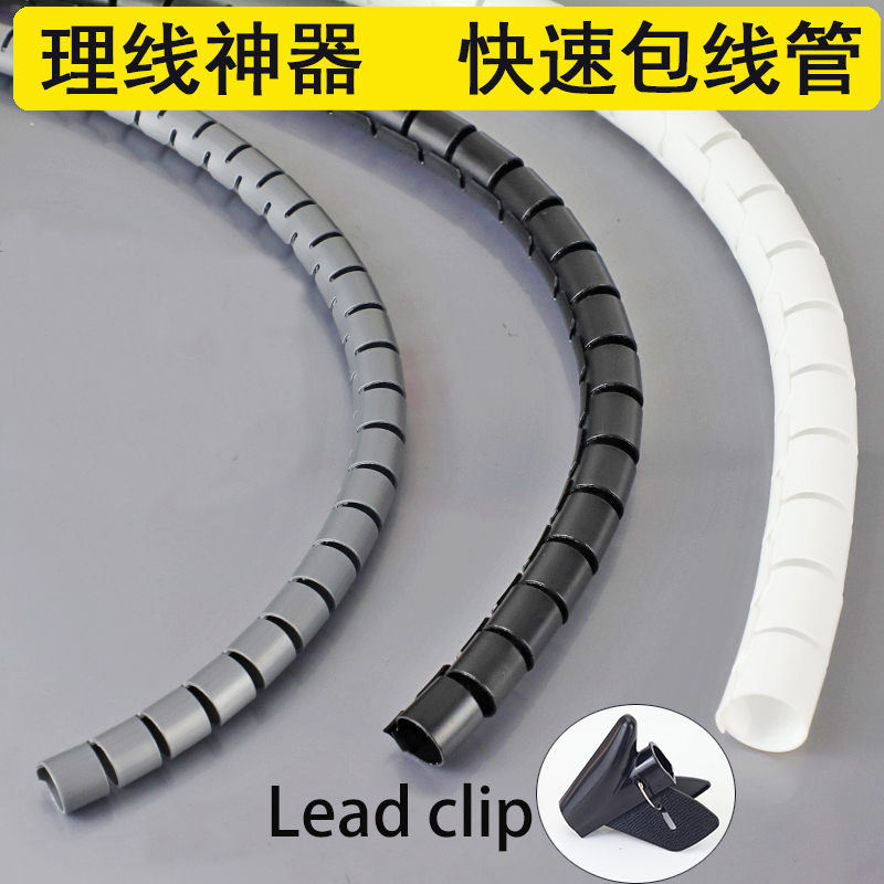 5M Wire Storage Tube Clips Cab - огляд і ціна Cable Lock Flexible